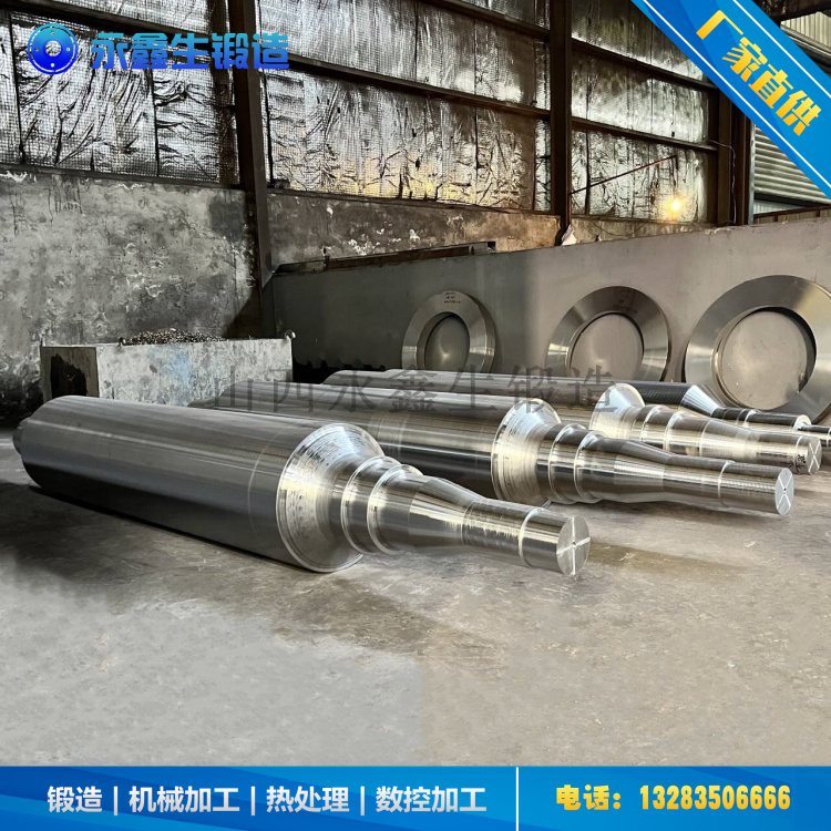 鍛造汽輪機(jī)主軸鍛件