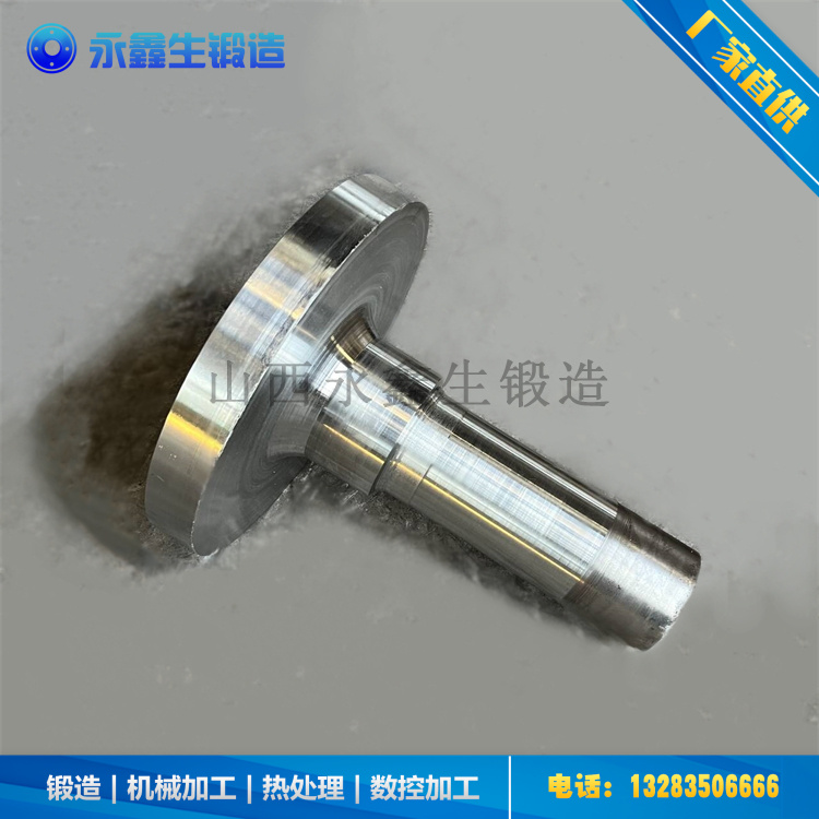 鍛造搖臂軸鍛件