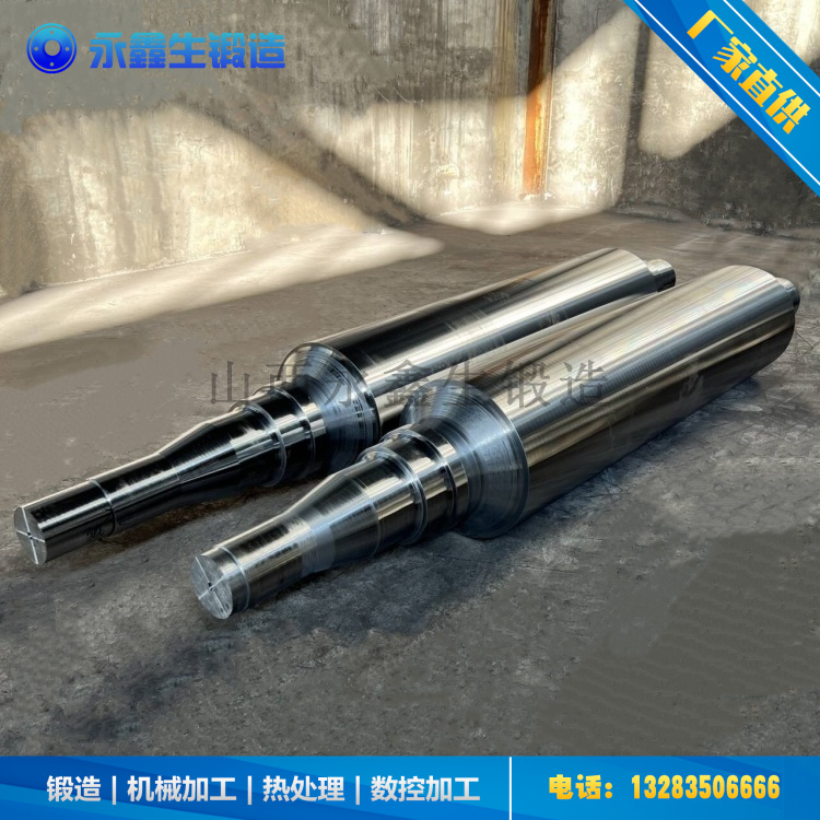 鍛造電機(jī)軸鍛件